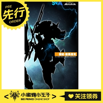 SNAA模型阑马洛克/帕西瓦尔