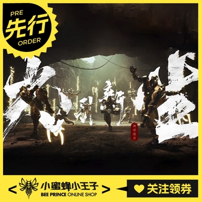 模寿光引新生钢骨炼型成品模型