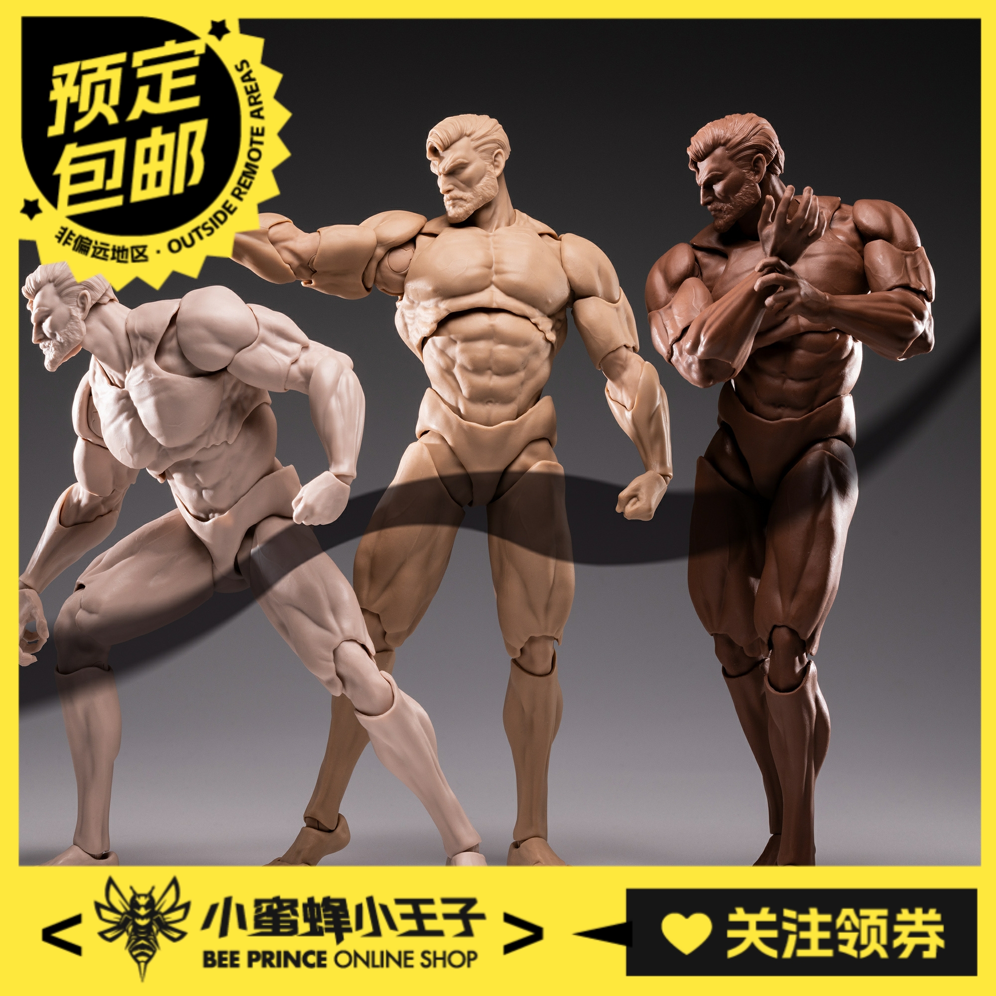 INARTMORFIG男素体β