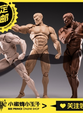 预定定金INART MORFIG 1/12 BlankBody系列 男素体β 可动人偶