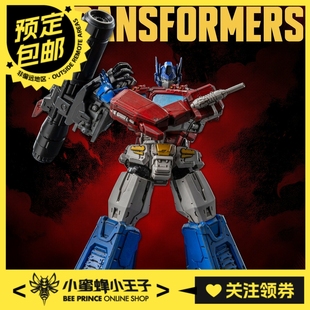 预定定金 Threezero 3Z0871 变形金刚 MDLX 擎天柱 漫画版