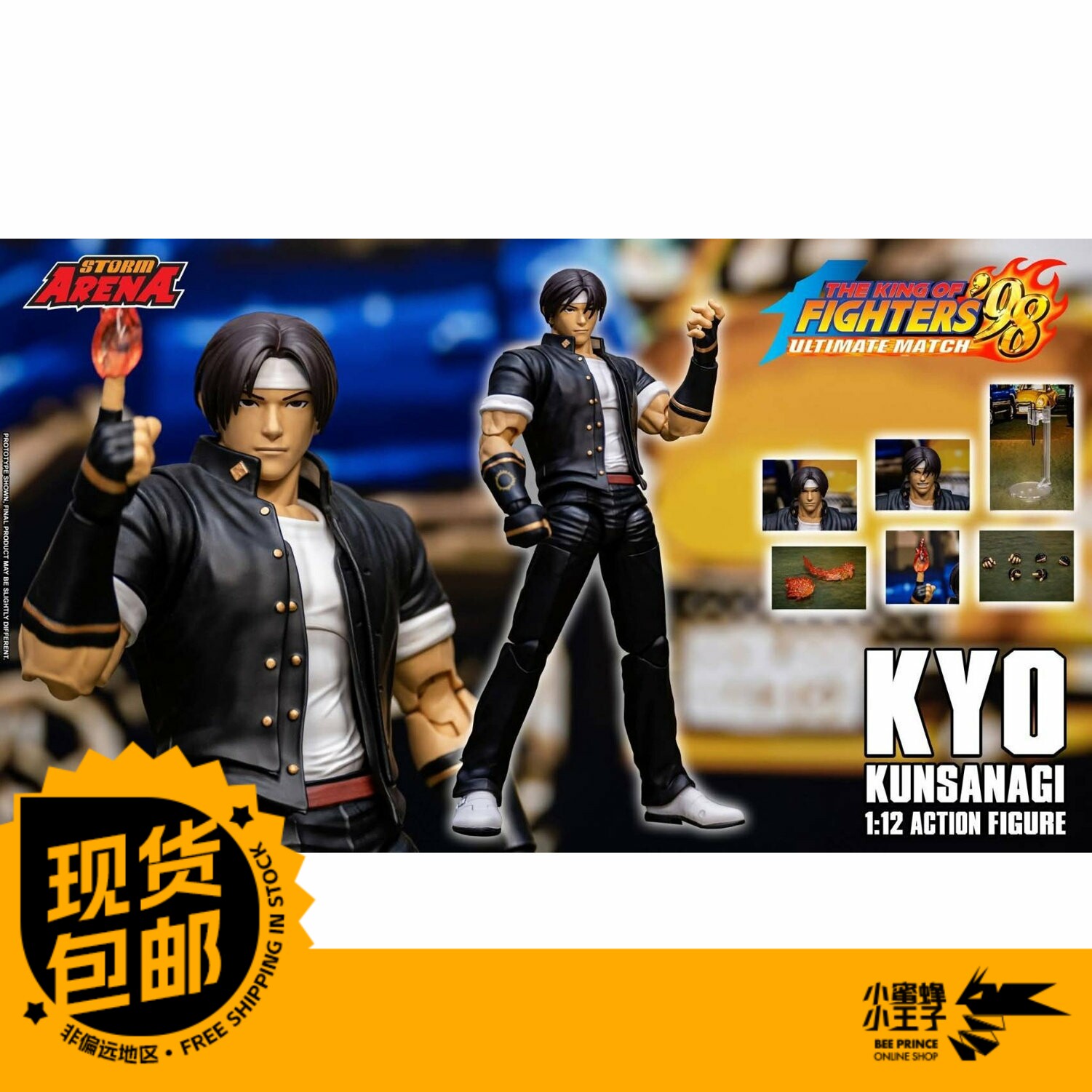 现货 Storm Toys KFSA03 1/12 KOF 拳皇98UM 草薙京