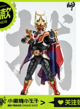 异次元重工 DI-AH-17 1/12 形刻 铠甲勇士 捕王铠甲