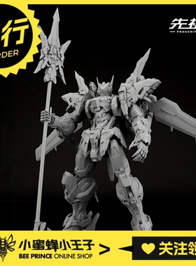 先行预定定金 MOSHOW 模寿 MCT-AP01 先祖效应 至臻级 亚太战区