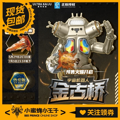 奇妙积木金古桥拼装模型