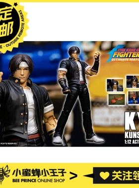 预定定金 Storm Toys KFSA03 1/12 KOF 拳皇98UM 草薙京
