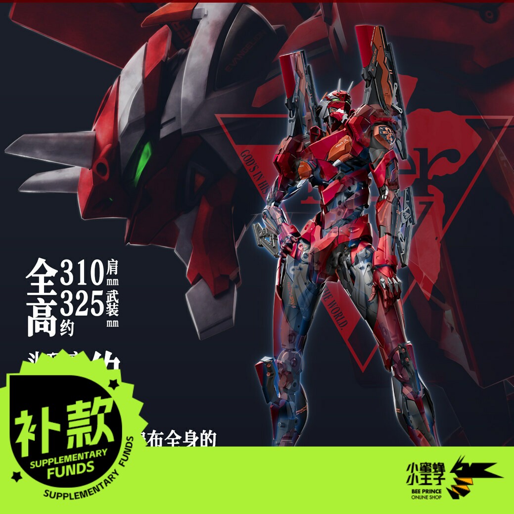 CCS TOYS 铁魄 新世纪福音战士 二号机 Ⅱ式 机甲成品 - 实物图