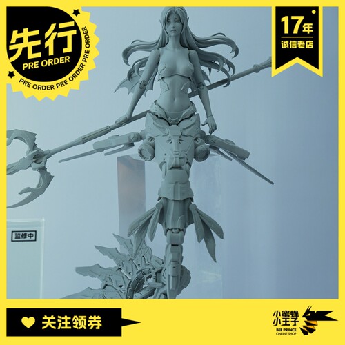 蜗之壳1/12多丽斯可动人偶