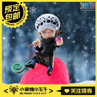 预定定金 Happy Life《航海王》恶魔果实系列 罗 声控小夜灯 送礼