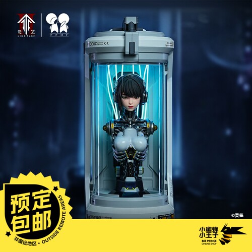 预定定金 PPDF 1/6 ASH核心存续基座 造型展示灯箱【E】 其他周边