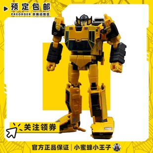 BC飞毛腿OTS Cube人偶手办摆件可动模型 08再版 变形玩具机器人Bad