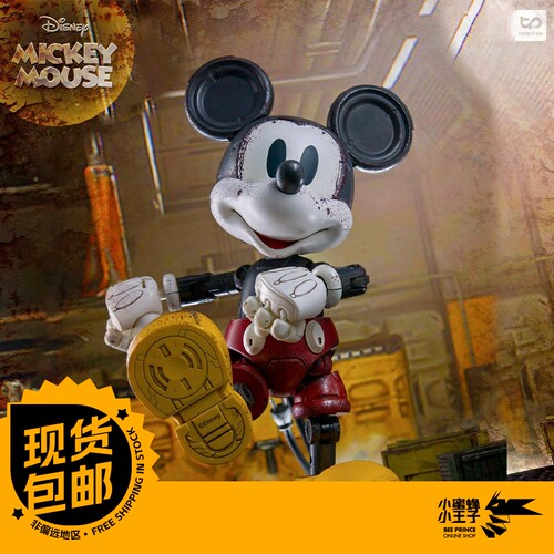 HB0069米奇老鼠旧化版HEATBOYS