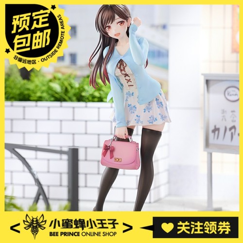 HanaBee1/6水原千鹤初见