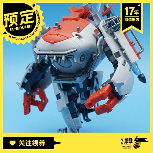 MFT蛟龙号潜艇变形玩具