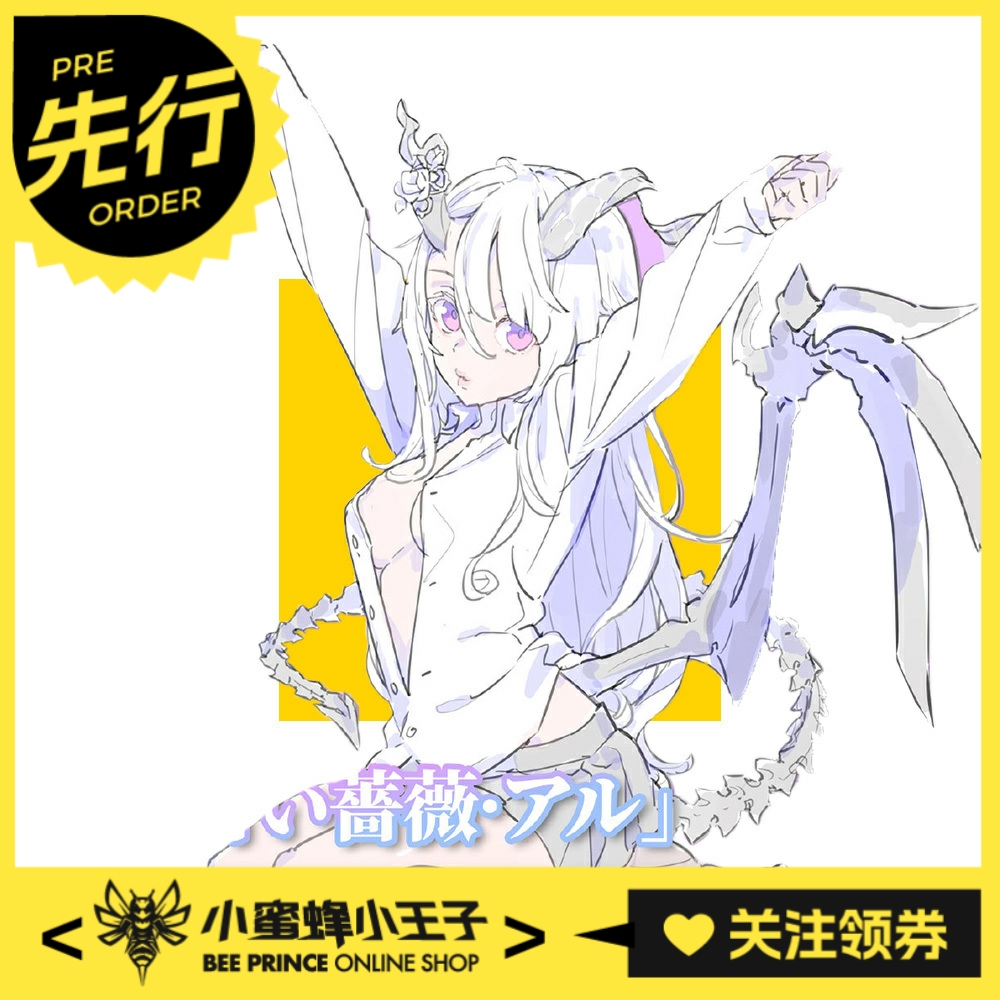 国创拼装/成品机甲