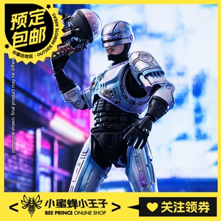 预定定金 海雅 1/12 Exquisite Super 机械战警 II 机械战警