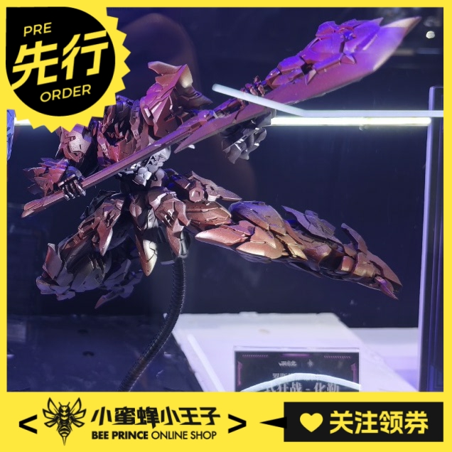 驭意堂狂战士化勒拼装模型