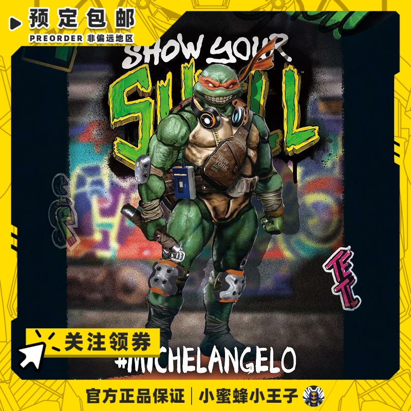 米开朗基罗可动人偶HEATBOYS