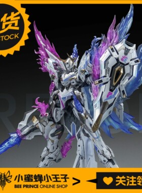 SNAA模型 1/100 YR-04 皇者系列 焱皇 幻炎之魂 拼装