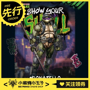 先行预定定金 HEATBOYS 火仔动漫 HB0104 忍者神龟 多纳泰罗