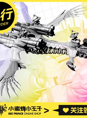 先行预定定金 PLAMAX EVA 新剧场版 AAA WUNDER 战舰 拼装模型