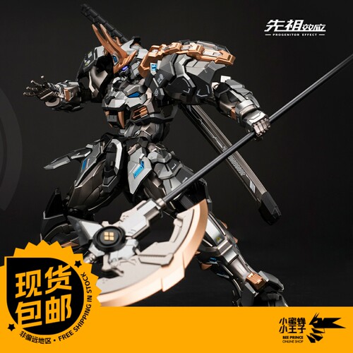 MOSHOW 模寿 卓越级 甲斐之虎 梵天丸 限定色