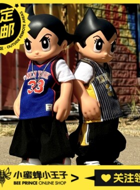 预定定金 EnterBay x Toyqube 90年代黄金时代 阿童木 纽约限定版