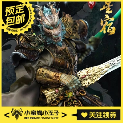 梵境东方青龙亢金龙氐土貉尾火虎