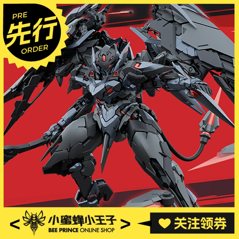 和模线铁啸预售重生血鸦模型