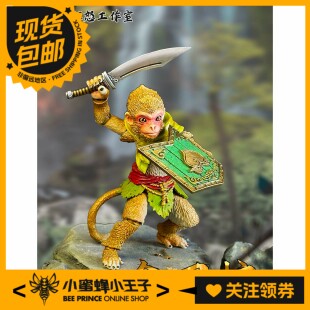 售罄 Fury Toys 花果山小猴 金丝猴 WF展会限定网络版