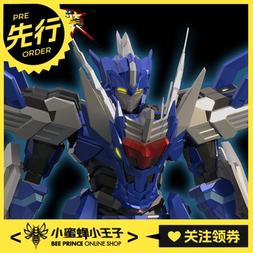 拼装壹理创玩超兽武装龙战神