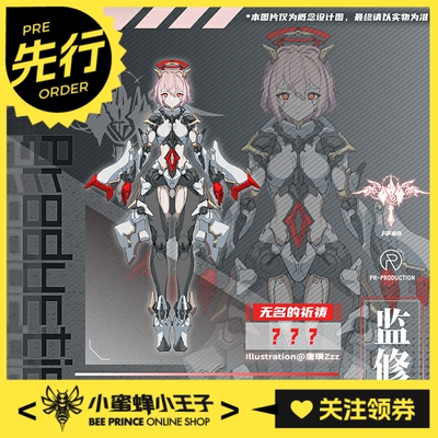 PR第六弹无名的祈祷她