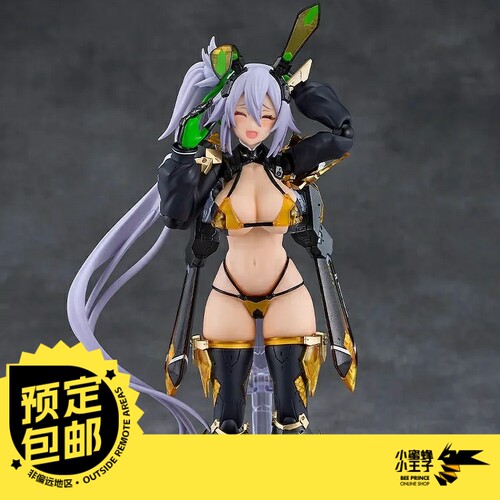 预定定金 Max Factory figma 希尔瓦 巴雷尔莱因 可动人偶 手办