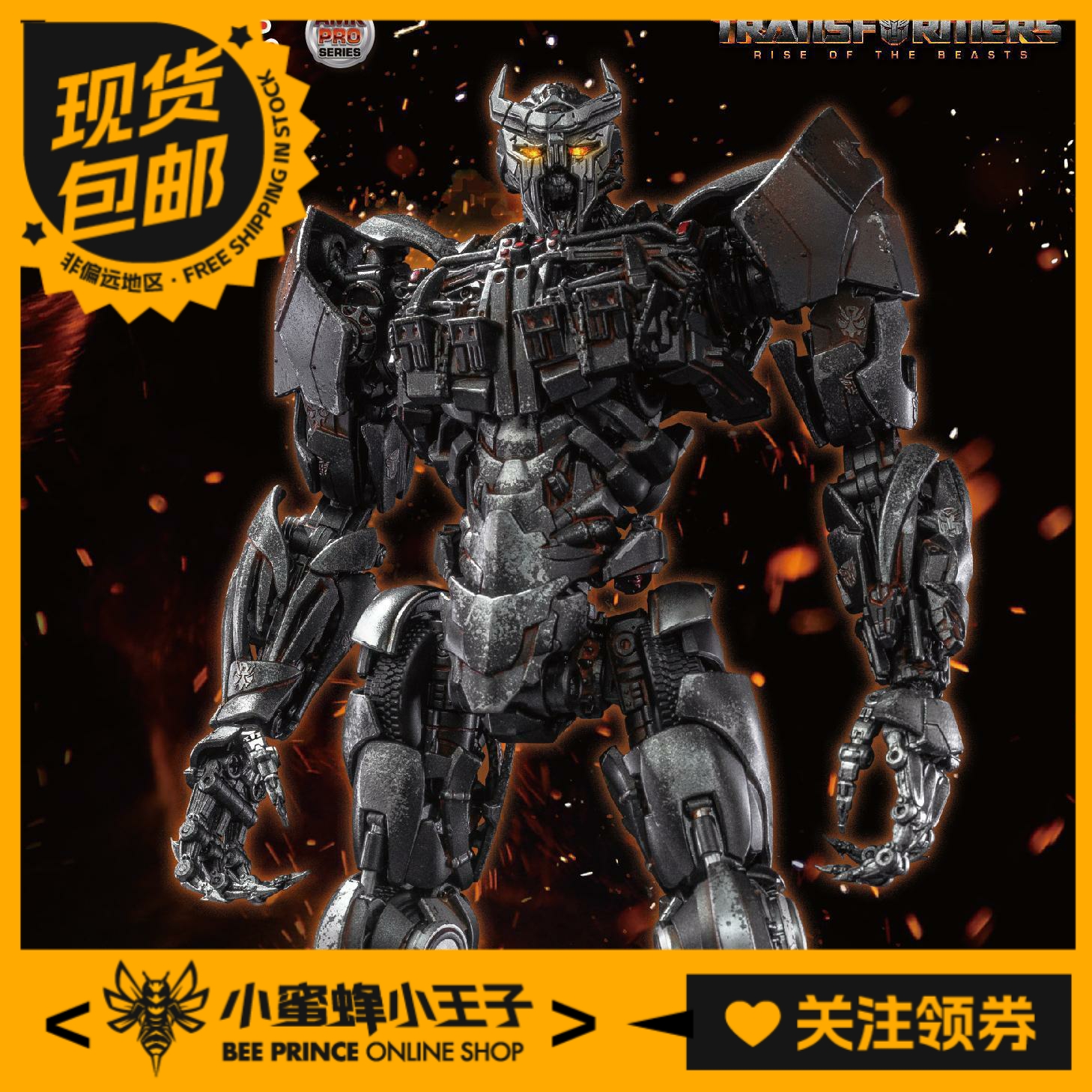 YoloPark变形金刚7超能勇士天灾