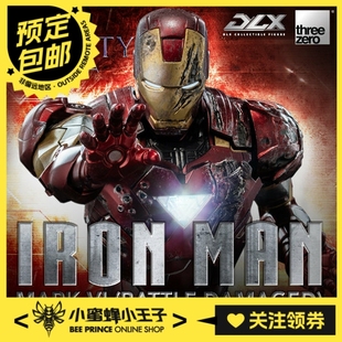 预定定金 Threezero 3Z09180C0 DLX 钢铁侠Mark 6 战损版