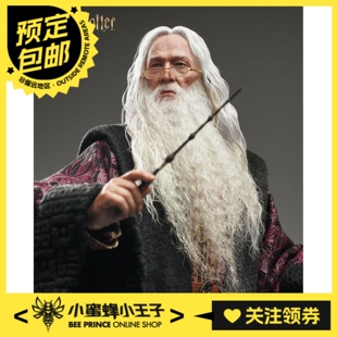 预定定金 INART 《哈利 波特与密室》阿不思 邓布利多 手办