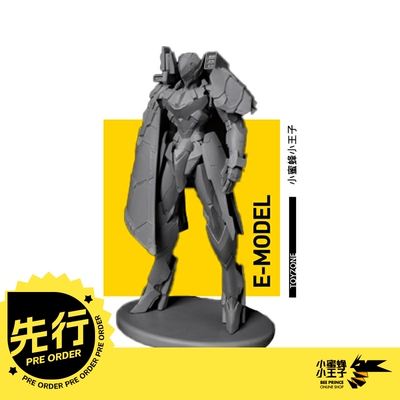 鹿人机动战队模型御模道机甲