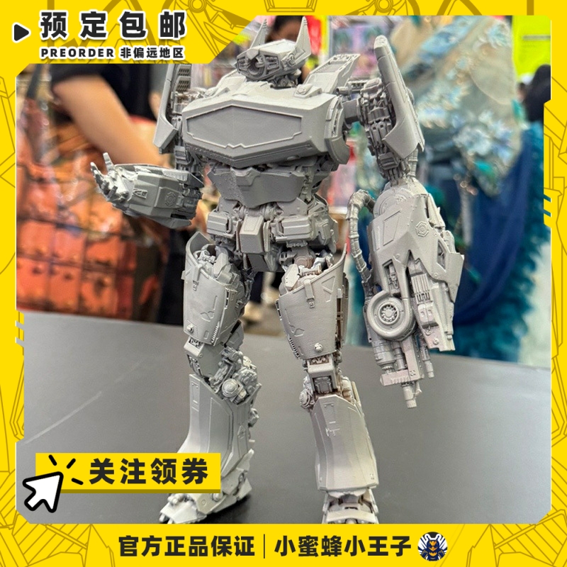 震荡波拼装模型Yolopark