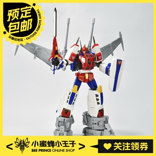 V02 狮王 可搭配史达 合金模型 预定定金 可动玩具 IRONTRANS