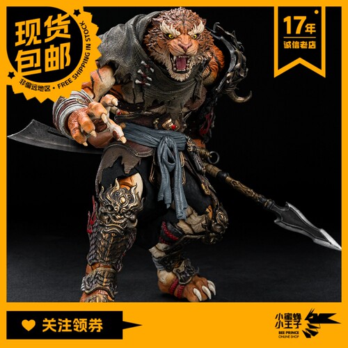 Metytoyz预售虎先锋金山郡