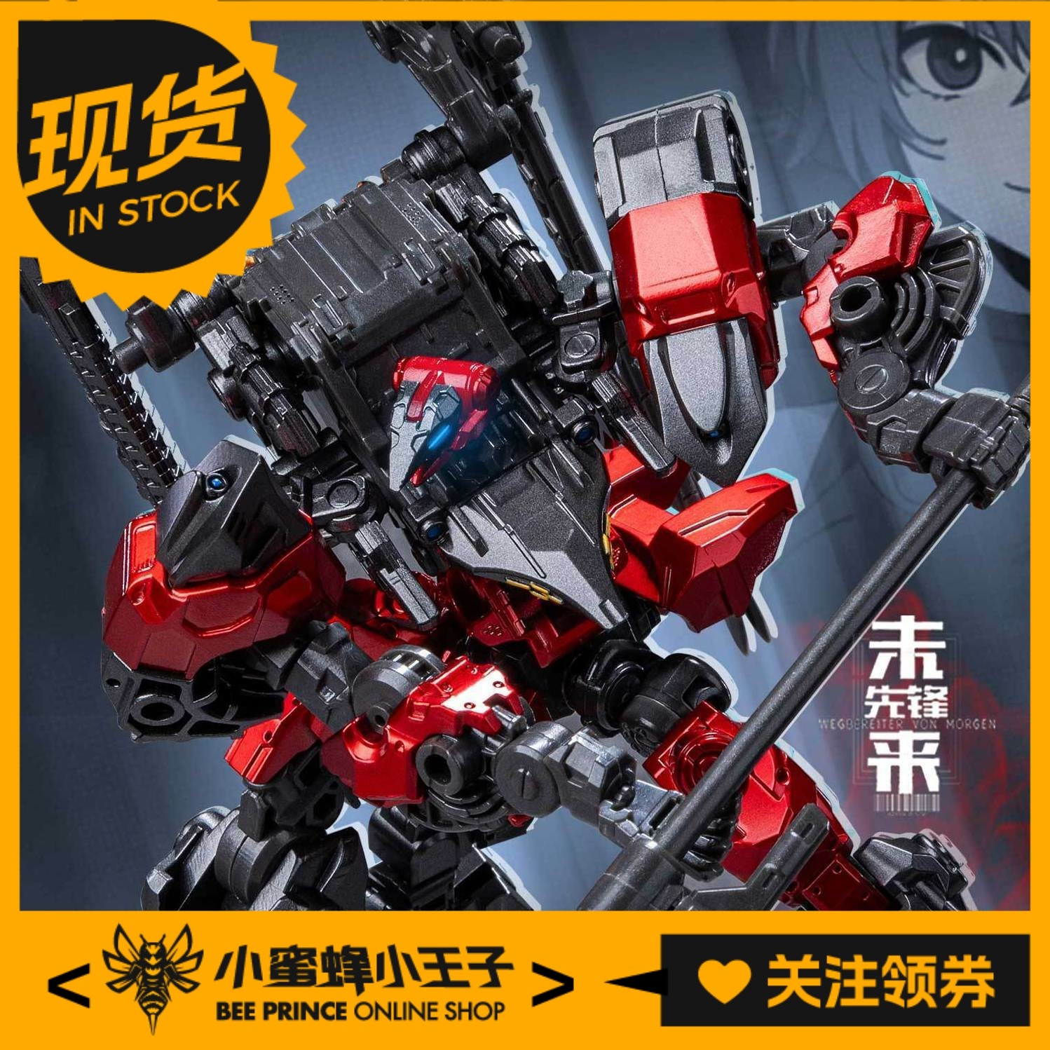 大火鸟玩具原始魔鸟拼装模型