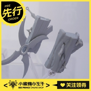 异世界冒险 蜗 RPG 木桩 配件 先行预定定金 暂称 蜗之壳