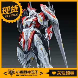 SNAA模型 SC-008 1/144 圆桌骑士团 灵枪 兰马洛克 拼装