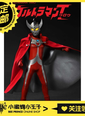 预定定金 Aug Toys 6寸 AUG-F6001 奥特曼系列 泰罗奥特曼 手办