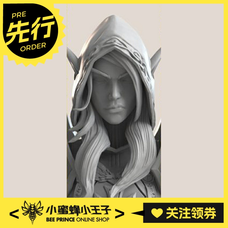 部落守卫裁决骑士雷娜灰骑士