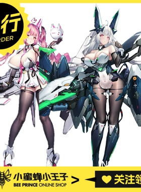 先行预定定金 哮星 Howling Star 交错核心 克洛艾 斯泰特 荧