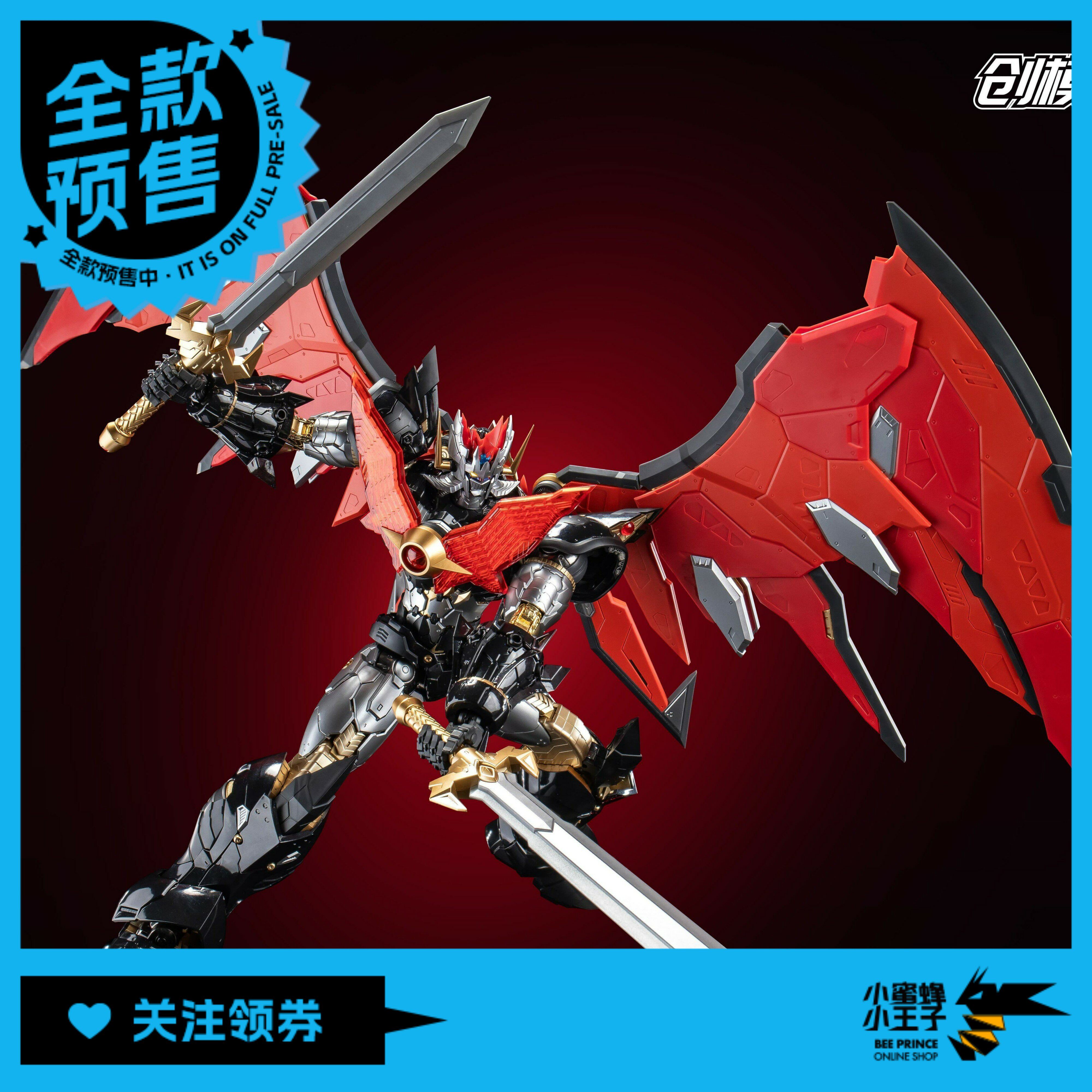 全款预售 创模玩 魔神凯撒 帝皇万能侠 拼装模型 手办 摆件