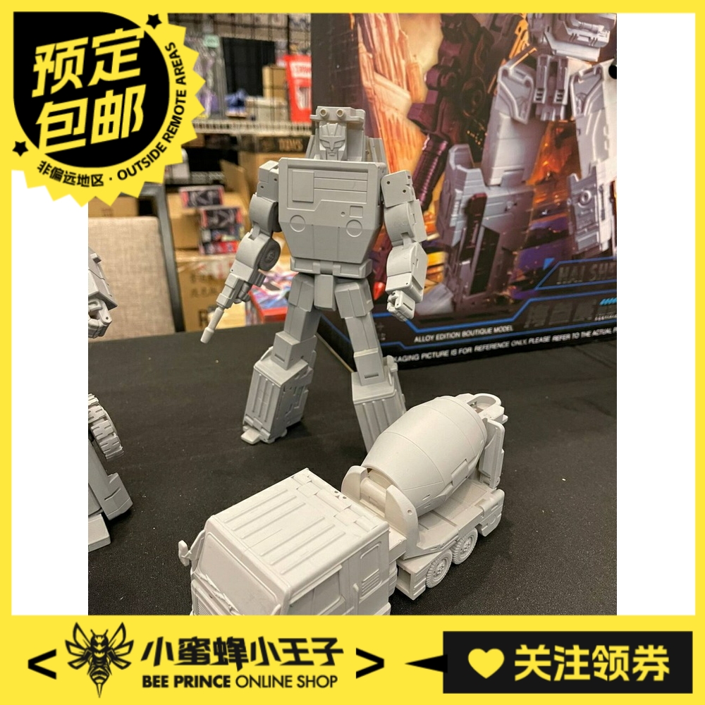 OX大力神搅拌车变形玩具