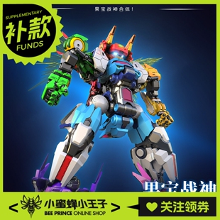 壹理创玩 FR-07 果宝特攻1 集结战宝 拼装模型 摆件