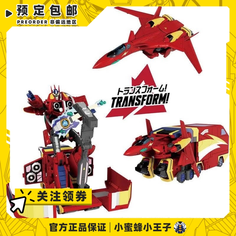 TAKARATOMY巴萨拉擎天柱